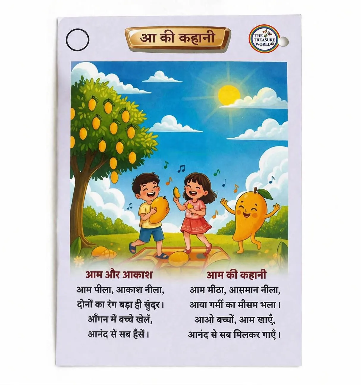 Hindi Learning Story Cards for Kids - Image 3