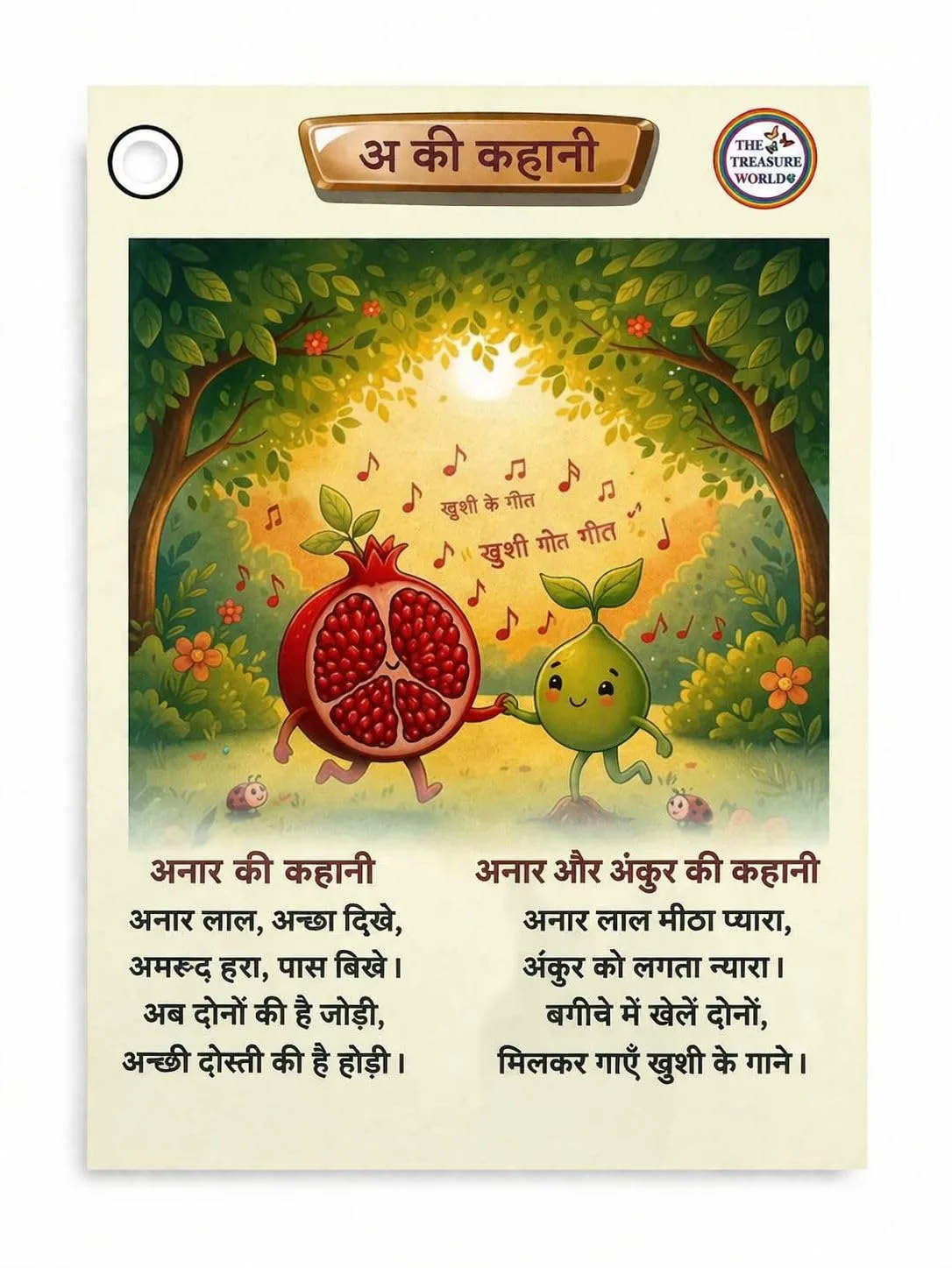 Hindi Learning Story Cards for Kids - Image 6