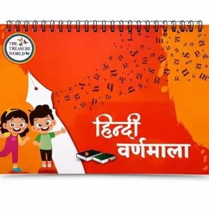 Hindi Varnamala1